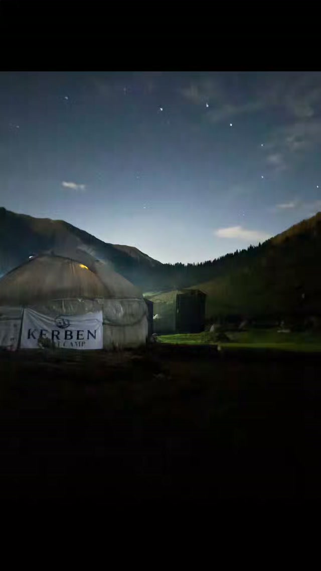 Kerben Yurt Camp at Altyn Arashan